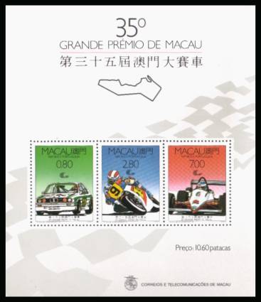 Macau Grand Prix
<br/>Superb unmounted mint minisheet.
