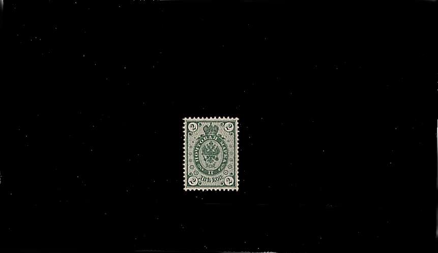 2K Yellow-Green - Russian Type - Perforation 14x14<br/>
A superb unmounted mint stamp.<br/>
<br/><b>QBQ</b>