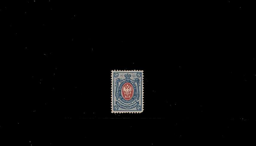 14K Carmine and Blue - Russian Type - Perforation 14x14<br/>
A superb lightly mounted mint stamp with slightly blunt SE corner.<br/>
SG Cat 24
<br/><b>QBQ</b>