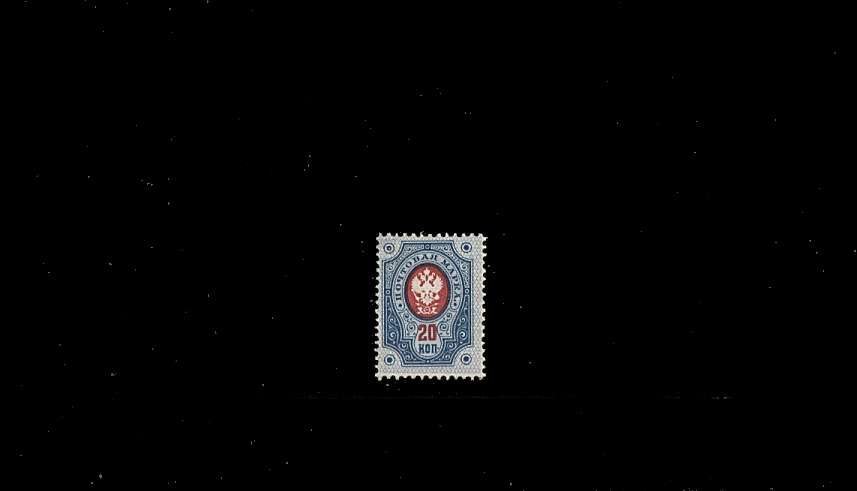 20K Carmine and Blue - Russian Type - Perforation 14x14<br/>
A superb very lightly mounted mint stamp.<br/>
SG Cat 23
<br/><b>QBQ</b>