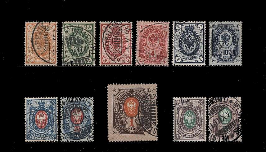 Complete set of eleven to the 1R Orange and Black<br/>Russian Type<br/>
A fine used set with all stamps having full perfs.<br/>The 2k (not expensive) does have a perf fault and thus is not counted in the Catalogue amount.<br/>
SG Cat �7.75
<br/><b>QB
