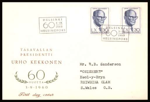 Presidents 60th Birthday single x2 with special cancel
<br/>on an illustrated First Day Cover<br/><br/>


Note: The MICHEL catalogue prices a FDC at x6.5 times the used set price
