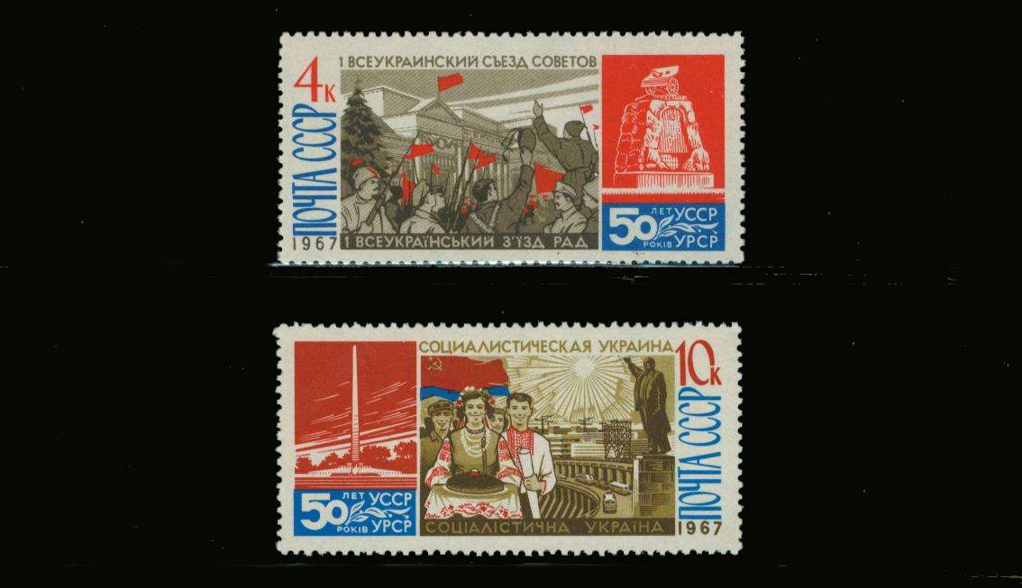 50th Anniversary of Ukraine Republic<br/>
The Perforation change - 11½x12 - set of two superb unmounted mint.<br/>SG Cat £29.25