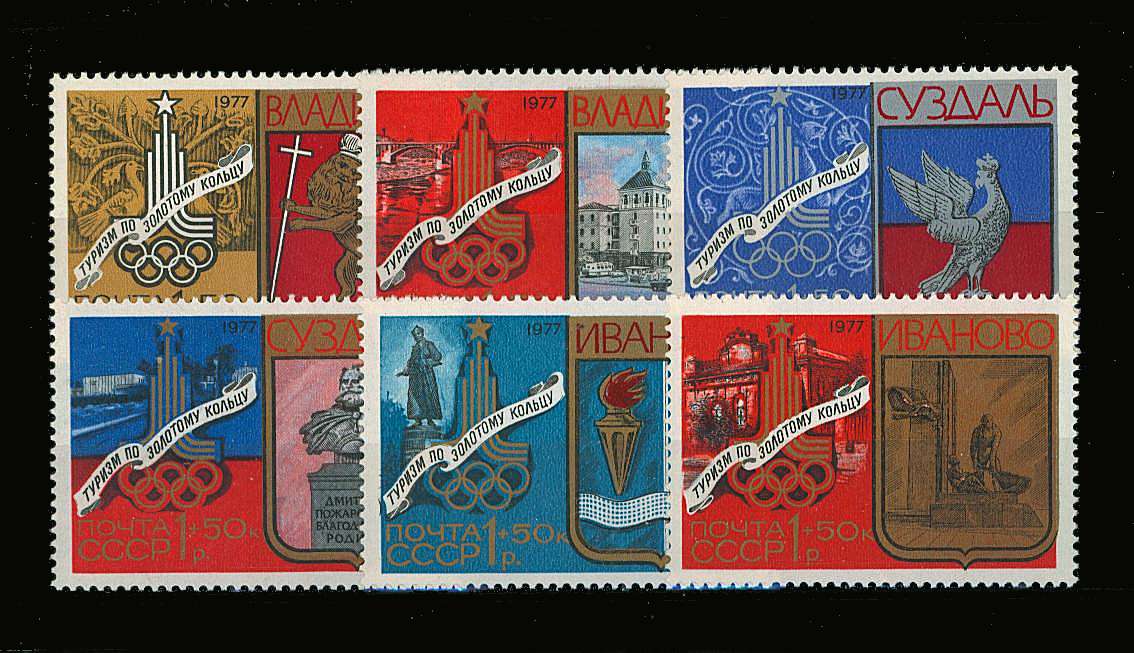 Olympics - ''Tourism around the Golden Ring'' - 1st Series<br/> Set of six superb unmounted mint.