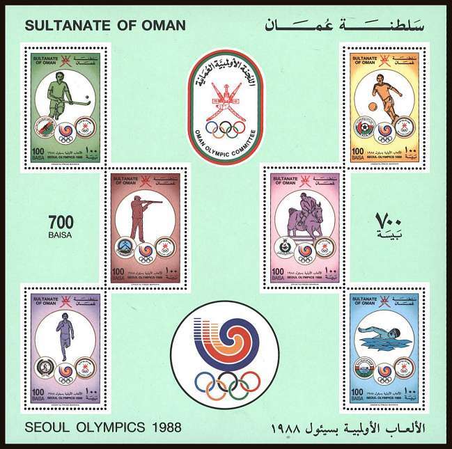 Olympic Games - Seoul<br/>
A superb unmounted minisheet.