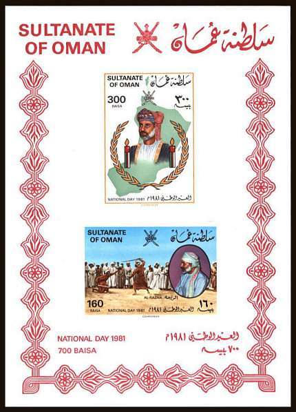National Day<br/>
Set of two IMPERFORATE mounted on<br/>a small presentation card as mentioned in Gibbons.<br/>A rare card.