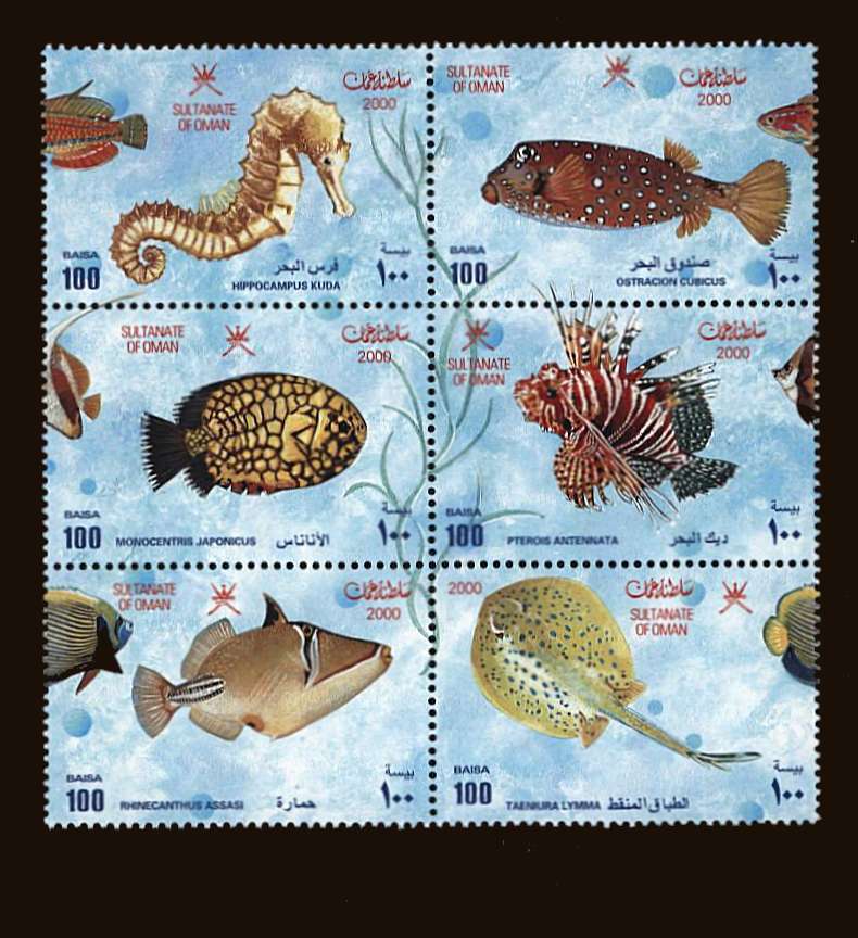 Marine Life<br/>A superb unmounted mint block of six
