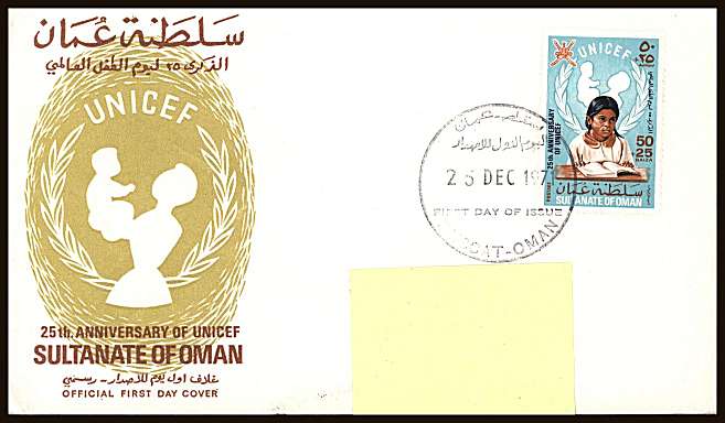United Nations Children's Fund on a typed addressed official First Day Cover.