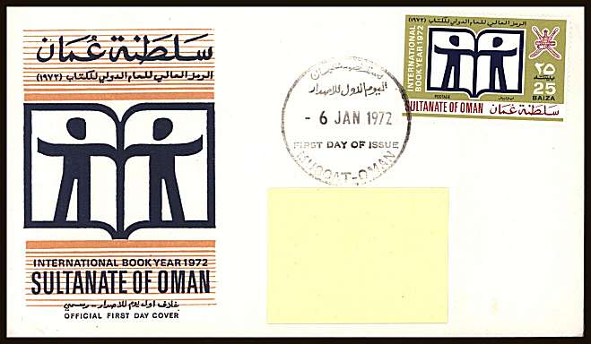 International Book Year on a typerd addressed official First Day Cover