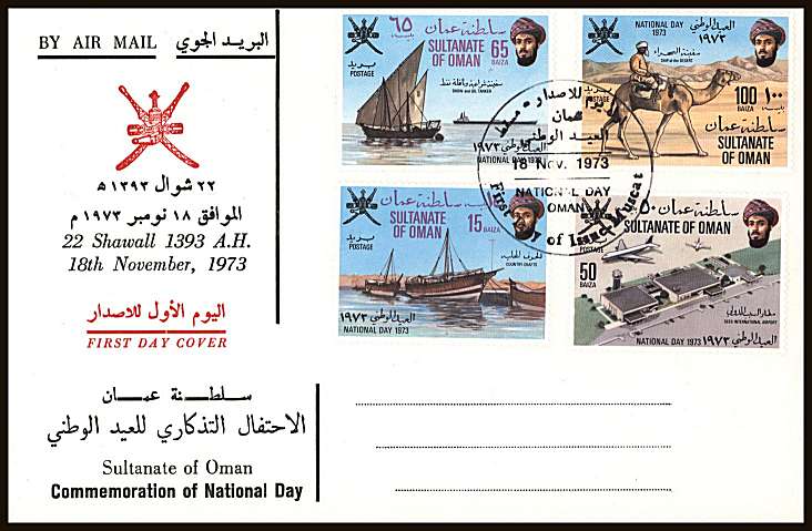 National Day set of four on a neatly typed addressed official First Day Cover