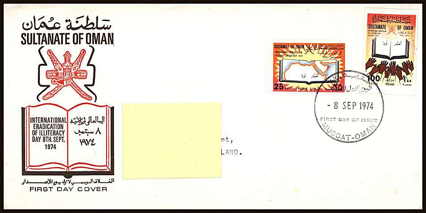 Illiteracy Eradication set of two on a neatly typed addressed official First Day Cover