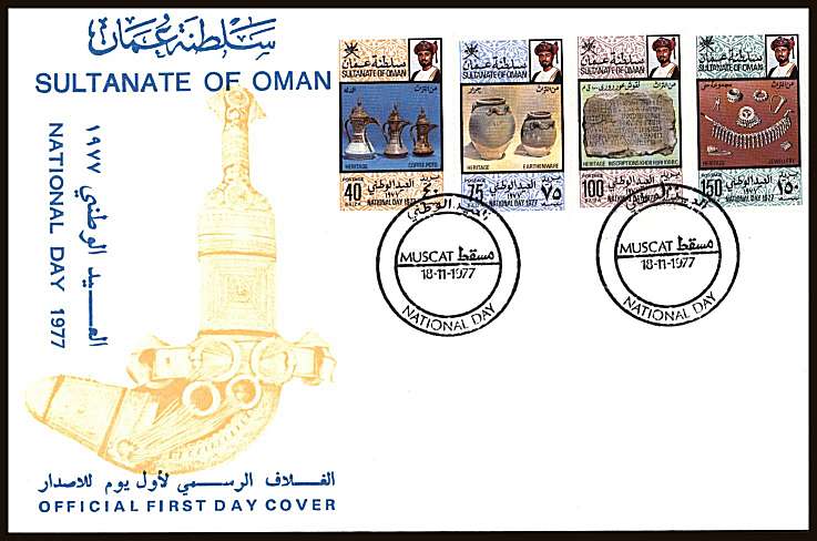 National Day set of four on an unaddressed official First Day Cover
