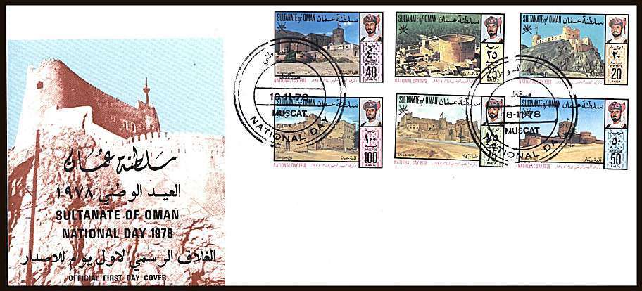 National Day - Forts set of six<br/>on an unaddressed official First Day Cover
