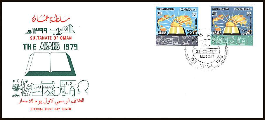 ''The Arabs'' set of two on an unaddressed official First Day Cover