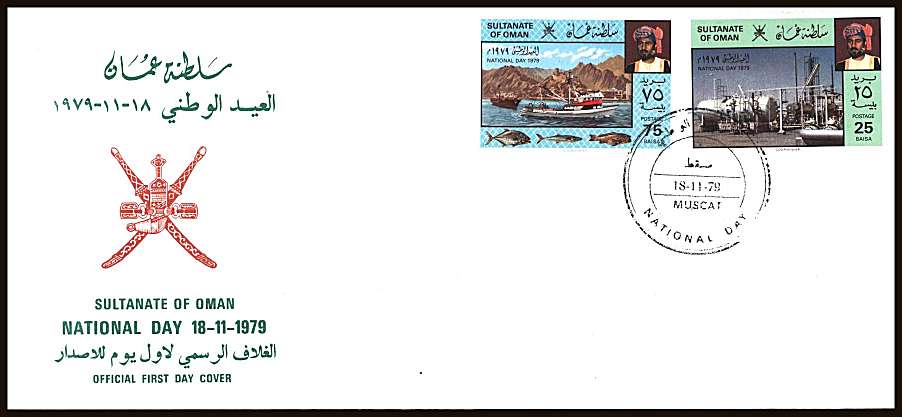 National DAy set of two on an unaddressed official First Day Cover