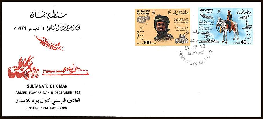 Armed Forces Day set of two on an unaddressed official First Day Cover