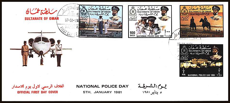 National Police Day set of four<br/>on an unaddressed official First Day Cover