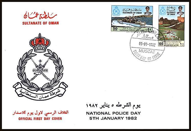 National Police Day set of two on an unaddressed official First Day Cover