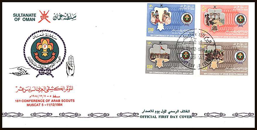 Arab Scouts Conference set of four on an unaddressed official First Day Cover
