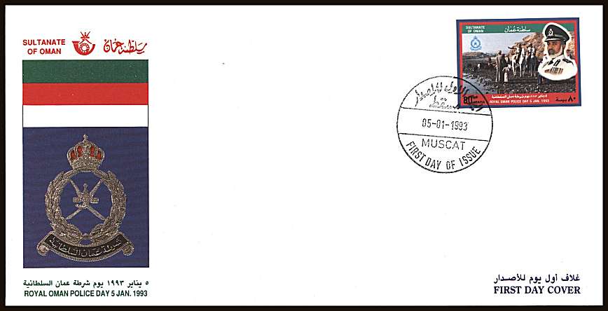 National Police Day single on an unaddressed official First Day Cover

