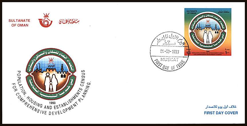 Population, Housing and Establishments Census single on an unaddressed official First Day Cover
