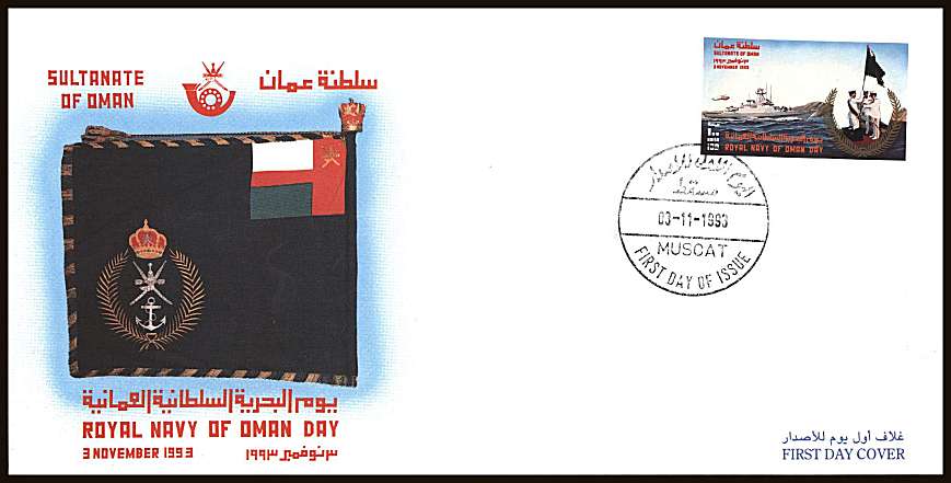 Navy Day single on an unaddressed official First Day Cover
