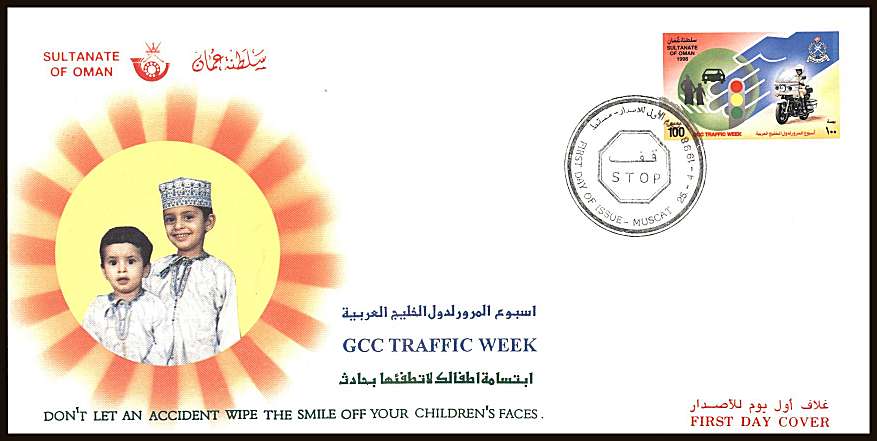 Traffic Week single on an unaddressed official First Day Cover
