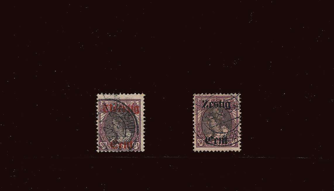 The surcharged set of two superb fine used.<br/>SG Cat £17.50