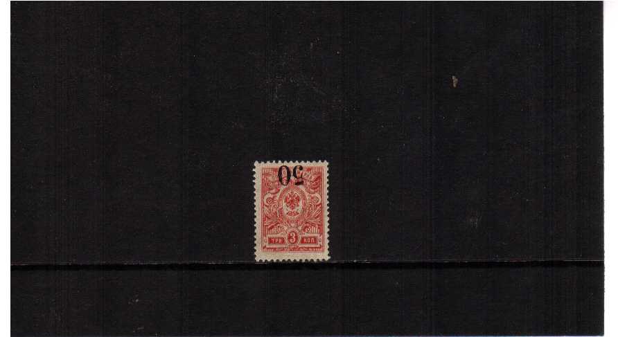 50 on 3K carmine-red with the overprint INVERTED superb unmounted mint