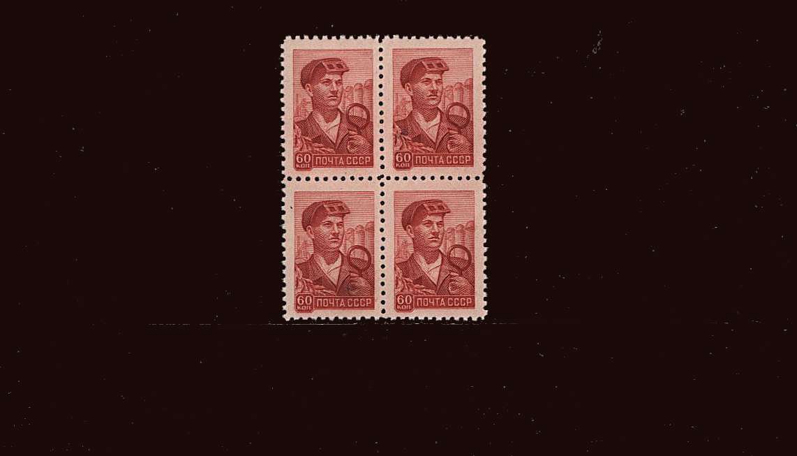 60K Brown-Red - Furnaceman - Recess Printed<br/>
A superb unmounted mint block of four.<br/>SG Cat 96