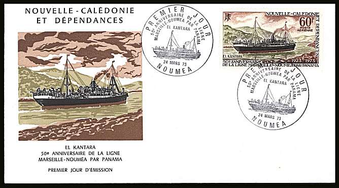 Shipping Service single illustrated First Day Cover.<br/>
Note no premium has been applied because its a FDC - Item is priced on the used value only.