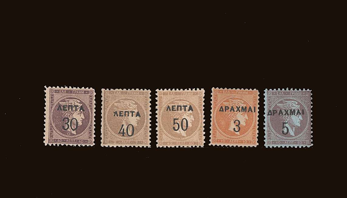 The surcharged set of five superb<br/>unmounted mint.<br/>
A very rare set to find! <br/>SG Cat £275.00<br/><b>QQB</b>
