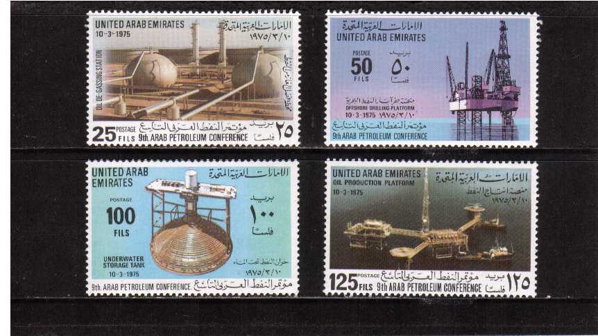 Ninth Arab Oil Conference set of four superb unmounted mint