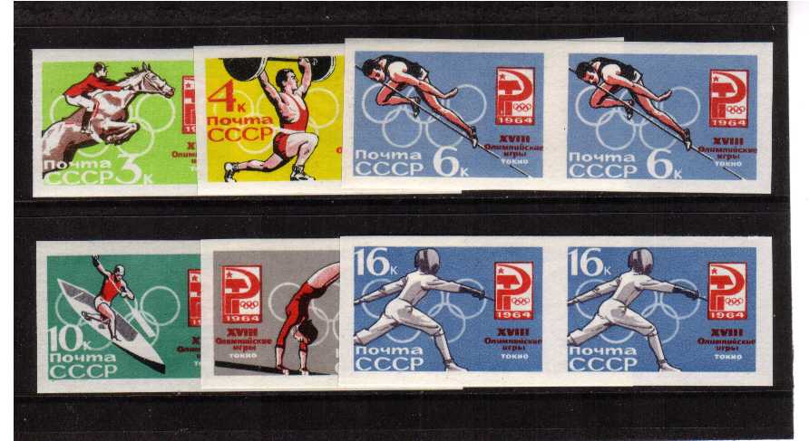 Olympic Games set of six IMPERFORATE in superb unmounted mint pairs