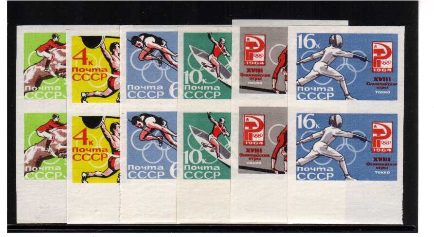 Olympic Games set of six IMPERFORATE in superb unmounted mint vertical lower marginal pairs