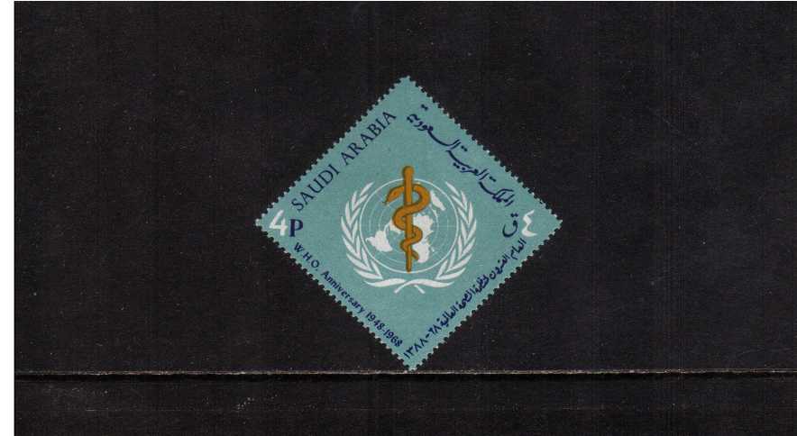 20th Anniversary of World Health Organization single superb unmounted mint.