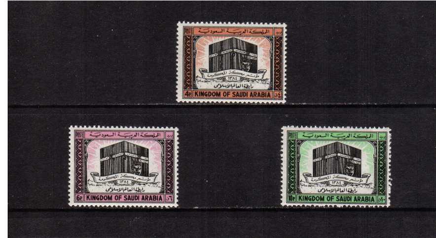 Moslem League Conference, Mecca set of three superb unmounted mint.