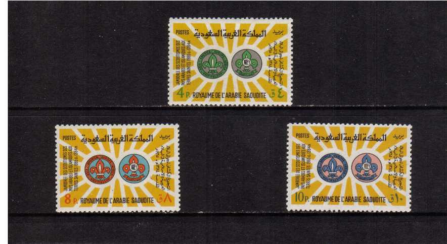 Arab Scout Jamboree set of three superb unmounted mint.