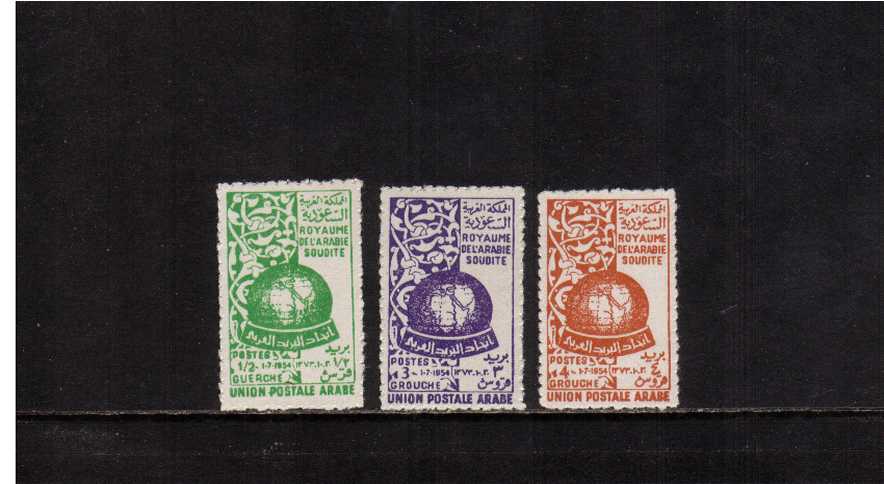 Arab Postal Union set of three superb very lightly mounted mint.
