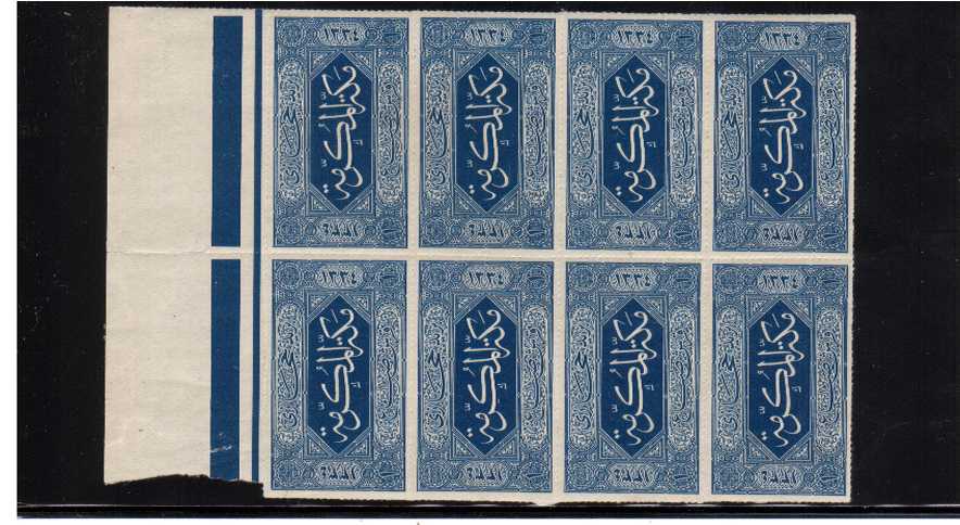 1 pi Blue. An unmounted mint marginal block of eight (mounted on margin) Bright and fresh.
