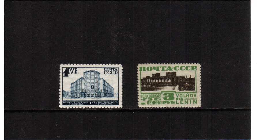 High value definitive set of two lightly mounted mint