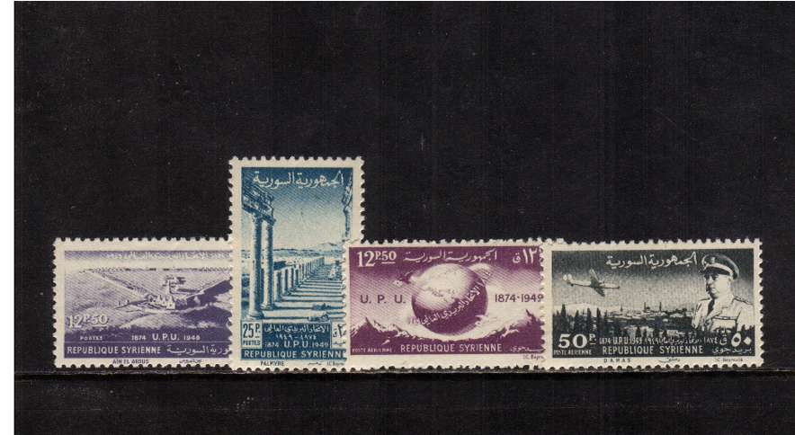75th Anniversary of Universap Postal Union set of four superb unmounted mint.