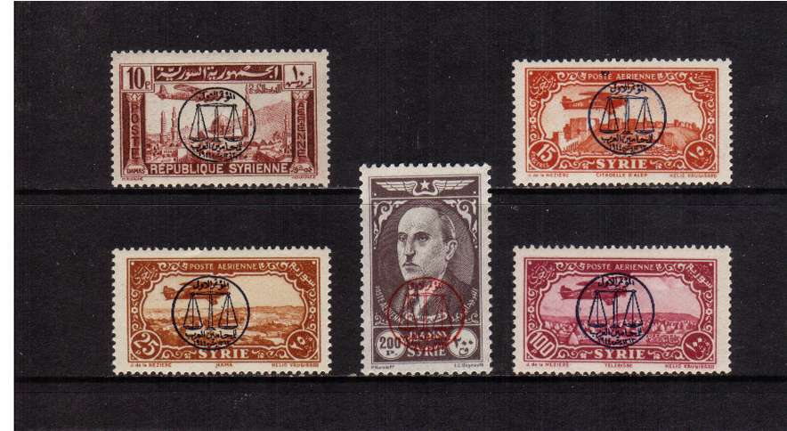 First Arab Lawyers' Conference set of five superb unmounted mint.