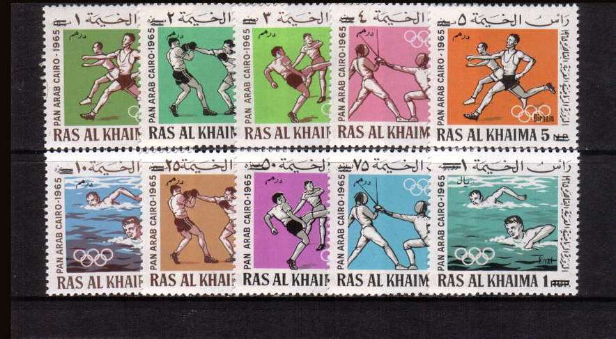 Pan-Arab Games - Cairo set of ten overprinted superb unmounted mint. Unlisted by SG but listed by MICHEL 113-122