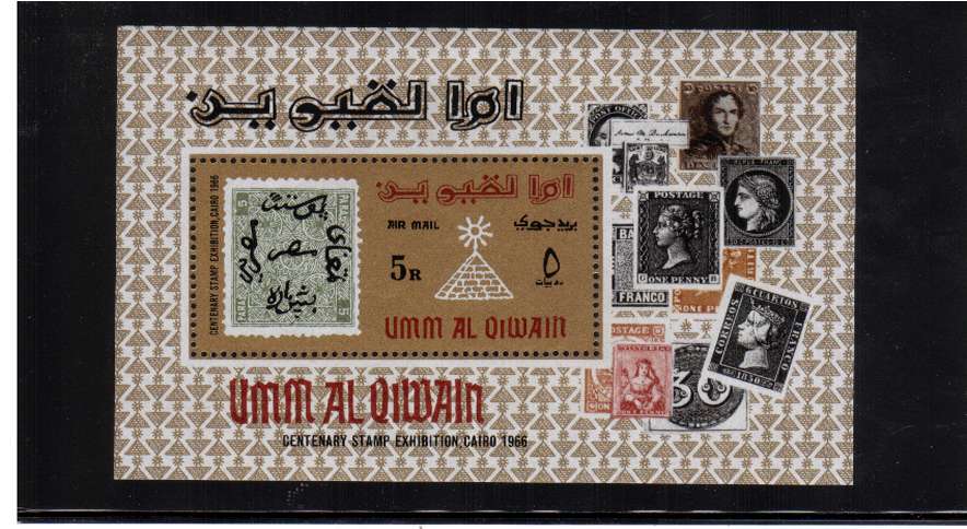 Centenary Stamp Exhibition minisheet superb unmounted mint
