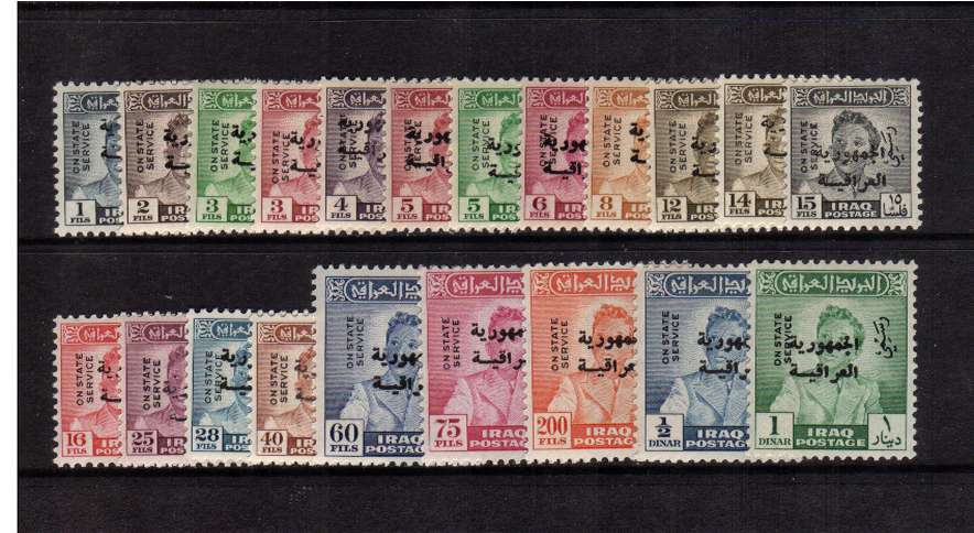 The 1948 OFFICAL set of twenty-one superb unmounted mint. SG Cat �0+