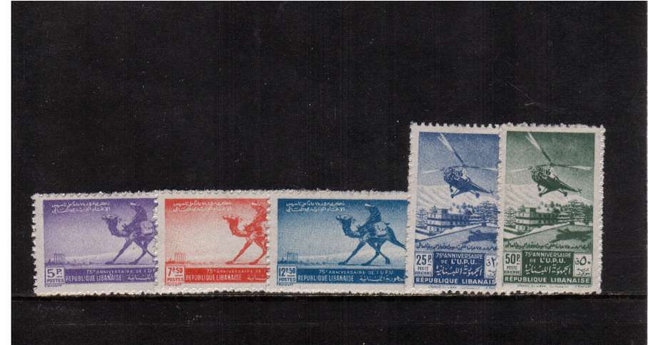 Universal Postal Union set of five lightly mounted mint