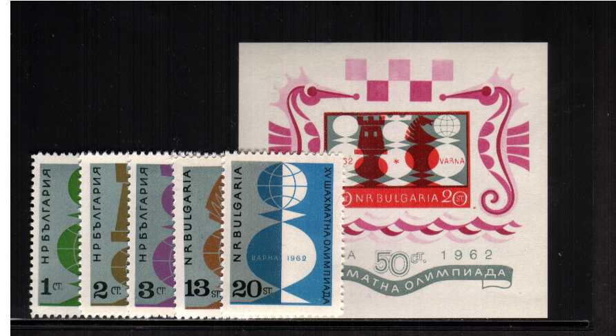 15th Chess Olympiad set of five plus minisheet superb unmounted mint