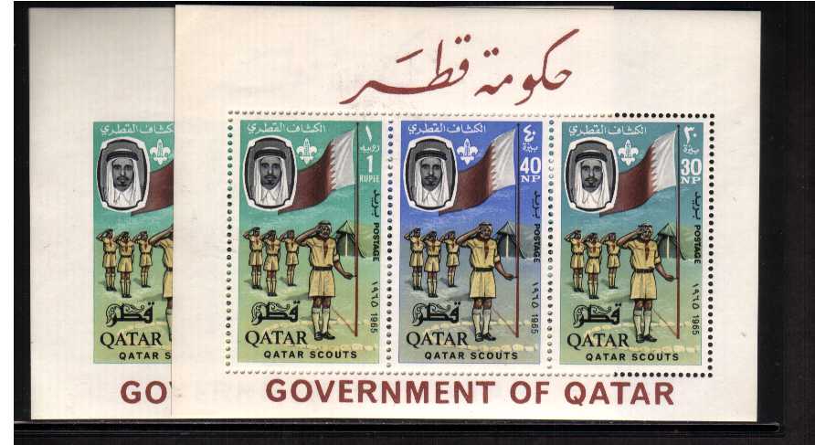 Qatar Boy Scouts minisheet perforate and IMPERFORATE both superb unmounted mint