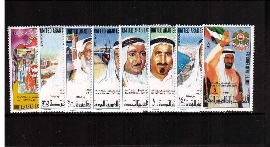 Fourth National Day set of eight superb unmounted mint